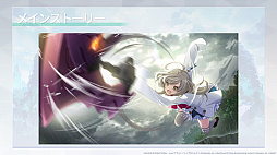 画像ギャラリー No.016のサムネイル画像 / 「アサルトリリィ Last Bullet」,最大9人でプレイ可能な“外征任務”の概要などが公開