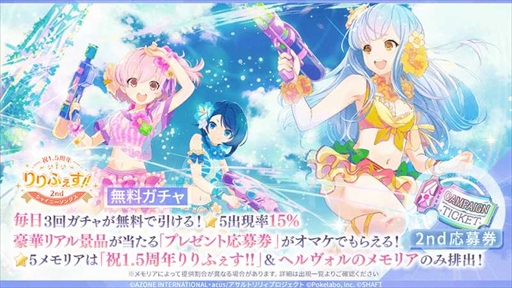 画像ギャラリー No.006のサムネイル画像 / 「アサルトリリィ Last Bullet」,“祝1.5周年りりふぇす!!2nd”を開催。メインストーリー2章 戦火の結束 完結編の配信も