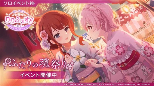 画像ギャラリー No.008のサムネイル画像 / 「アサルトリリィ Last Bullet」，祝 1.5 周年りりふぇす!!3rd メモリアルバケーションを開催