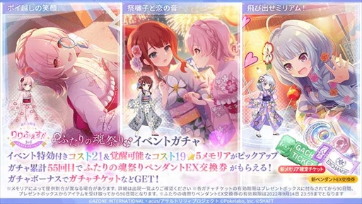 画像ギャラリー No.010のサムネイル画像 / 「アサルトリリィ Last Bullet」，祝 1.5 周年りりふぇす!!3rd メモリアルバケーションを開催