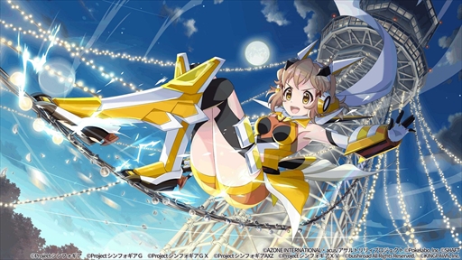 画像ギャラリー No.009のサムネイル画像 / 「アサルトリリィ Last Bullet」，「戦姫絶唱シンフォギアXD UNLIMITED」のコラボイベントを復刻開催