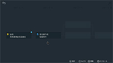 画像ギャラリー No.004のサムネイル画像 / 推理ADV「リーガルダンジョン」Switch版は2月25日より配信へ。捜査書類を読み解き，法と証拠で被疑者と戦う