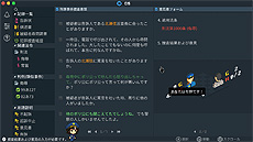 画像ギャラリー No.006のサムネイル画像 / 推理ADV「リーガルダンジョン」Switch版は2月25日より配信へ。捜査書類を読み解き，法と証拠で被疑者と戦う