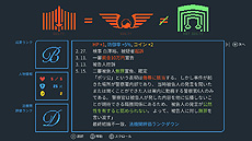 画像ギャラリー No.009のサムネイル画像 / 推理ADV「リーガルダンジョン」Switch版は2月25日より配信へ。捜査書類を読み解き，法と証拠で被疑者と戦う