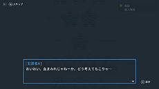 画像ギャラリー No.010のサムネイル画像 / 推理ADV「リーガルダンジョン」Switch版は2月25日より配信へ。捜査書類を読み解き，法と証拠で被疑者と戦う