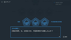 画像ギャラリー No.011のサムネイル画像 / 推理ADV「リーガルダンジョン」Switch版は2月25日より配信へ。捜査書類を読み解き，法と証拠で被疑者と戦う