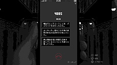 画像ギャラリー No.018のサムネイル画像 / 推理ADV「リーガルダンジョン」Switch版は2月25日より配信へ。捜査書類を読み解き，法と証拠で被疑者と戦う
