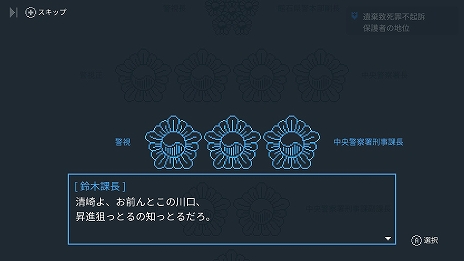 画像ギャラリー No.006のサムネイル画像 / 推理ADV「リーガルダンジョン」のSwitch版が本日リリース。発売を記念したセールも開催中