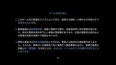 画像ギャラリー No.009のサムネイル画像 / 推理ADV「リーガルダンジョン」のSwitch版が本日リリース。発売を記念したセールも開催中