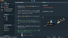 画像ギャラリー No.010のサムネイル画像 / 推理ADV「リーガルダンジョン」のSwitch版が本日リリース。発売を記念したセールも開催中