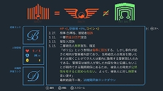 画像ギャラリー No.015のサムネイル画像 / 推理ADV「リーガルダンジョン」のSwitch版が本日リリース。発売を記念したセールも開催中