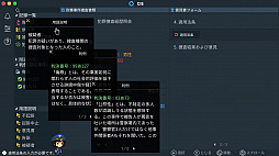 リーガルダンジョン
