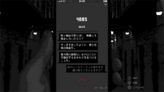 画像ギャラリー No.004のサムネイル画像 / 「レプリカ」と「リーガルダンジョン」がSwitchで今秋に配信決定。韓国の個人開発者Somi氏の推理ADV2作がコンシューマ機に登場