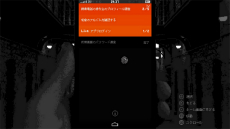 画像ギャラリー No.008のサムネイル画像 / 「レプリカ」と「リーガルダンジョン」がSwitchで今秋に配信決定。韓国の個人開発者Somi氏の推理ADV2作がコンシューマ機に登場