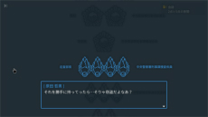 画像ギャラリー No.012のサムネイル画像 / 「レプリカ」と「リーガルダンジョン」がSwitchで今秋に配信決定。韓国の個人開発者Somi氏の推理ADV2作がコンシューマ機に登場