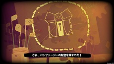 画像ギャラリー No.003のサムネイル画像 / 「すすめ！じでんしゃナイツ」が本日リリース。2人の少女が古代のお宝を探す大冒険を描くアドベンチャーゲーム