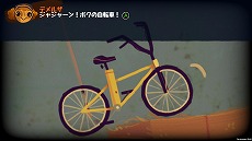 画像ギャラリー No.005のサムネイル画像 / 「すすめ！じでんしゃナイツ」が本日リリース。2人の少女が古代のお宝を探す大冒険を描くアドベンチャーゲーム