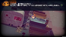 画像ギャラリー No.007のサムネイル画像 / 「すすめ！じでんしゃナイツ」が本日リリース。2人の少女が古代のお宝を探す大冒険を描くアドベンチャーゲーム