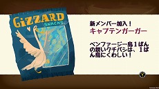 画像ギャラリー No.017のサムネイル画像 / 「すすめ！じでんしゃナイツ」が本日リリース。2人の少女が古代のお宝を探す大冒険を描くアドベンチャーゲーム