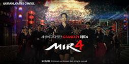 画像ギャラリー No.003のサムネイル画像 / スマホ向けMMORPG「MIR4」，韓国国内の事前登録者数が10日で100万人を突破。高度な政治，経済システムをゲーム内に用意