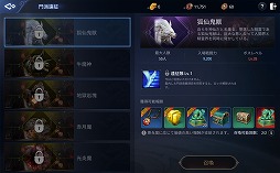 画像ギャラリー No.007のサムネイル画像 / スマホ向けMMORPG「MIR4」のグローバルβテストがスタート