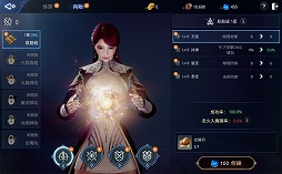 画像ギャラリー No.010のサムネイル画像 / スマホ向けMMORPG「MIR4」のグローバルβテストがスタート