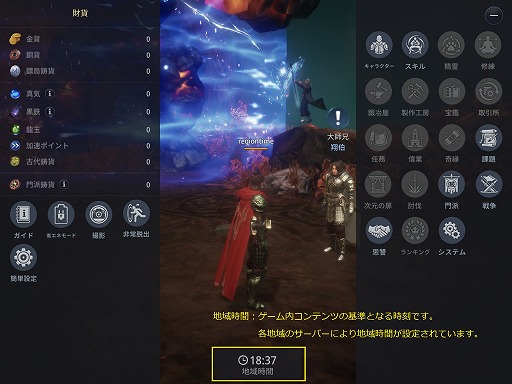 画像ギャラリー No.002のサムネイル画像 / 「MIR4」の大型アップデートが実施。コアコンテンツ“秘谷占領戦”が登場