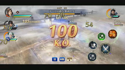 画像ギャラリー No.013のサムネイル画像 / ［TGS 2020］スマホの「真・三國無双」が発表！　分岐型シナリオや共闘プレイ，縦・横画面の切り替えも搭載
