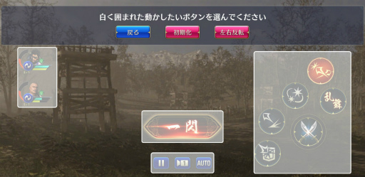 画像ギャラリー No.032のサムネイル画像 / スマホで一騎当千！　新作アプリ「真・三國無双」を遊んで感じた，無双ゲームの王道にふさわしい作りこみ