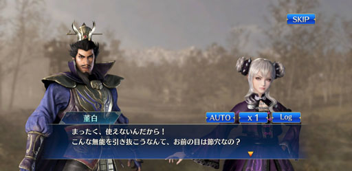 画像ギャラリー No.010のサムネイル画像 / アプリ「真・三國無双」インタビュー。“スマホで真・三國無双”この一言に抱かれる期待に，鈴木亮浩氏らはどう答えるのか