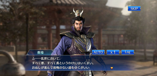 画像ギャラリー No.003のサムネイル画像 / 【PR】アプリ「真・三國無双」初心者も安心のプレイガイド。新規なら“ガチャ197回＋選べるSSR3体”