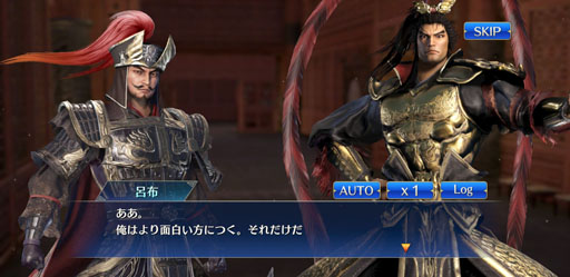 画像ギャラリー No.004のサムネイル画像 / 【PR】アプリ「真・三國無双」初心者も安心のプレイガイド。新規なら“ガチャ197回＋選べるSSR3体”