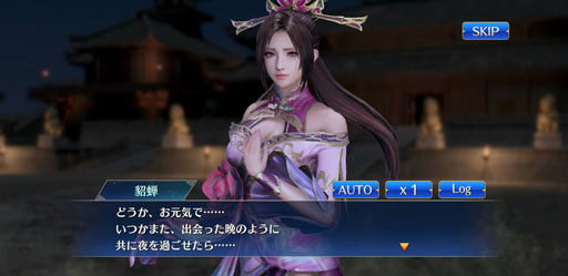 画像ギャラリー No.005のサムネイル画像 / 【PR】アプリ「真・三國無双」初心者も安心のプレイガイド。新規なら“ガチャ197回＋選べるSSR3体”