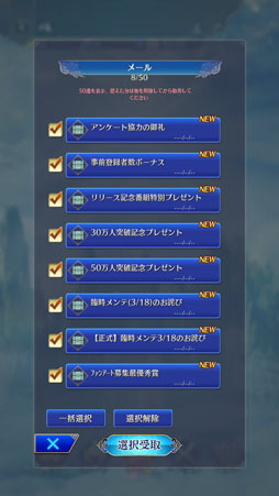 画像ギャラリー No.010のサムネイル画像 / 【PR】アプリ「真・三國無双」初心者も安心のプレイガイド。新規なら“ガチャ197回＋選べるSSR3体”