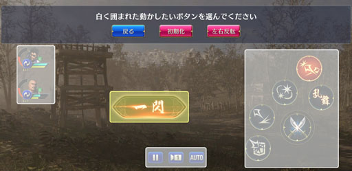 画像ギャラリー No.020のサムネイル画像 / 【PR】アプリ「真・三國無双」初心者も安心のプレイガイド。新規なら“ガチャ197回＋選べるSSR3体”