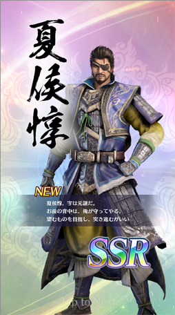 画像ギャラリー No.001のサムネイル画像 / あなたの“推し武将”はどのお方? アプリ「真・三國無双」全94武将のうち,独断&見た目で推しを10選!
