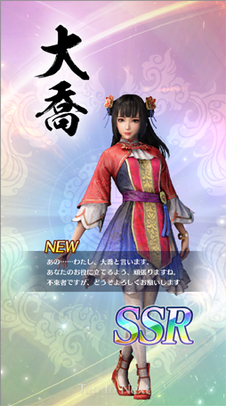 画像ギャラリー No.010のサムネイル画像 / あなたの“推し武将”はどのお方? アプリ「真・三國無双」全94武将のうち,独断&見た目で推しを10選!