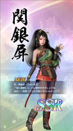 画像ギャラリー No.016のサムネイル画像 / あなたの“推し武将”はどのお方? アプリ「真・三國無双」全94武将のうち,独断&見た目で推しを10選!