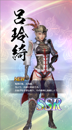 画像ギャラリー No.028のサムネイル画像 / あなたの“推し武将”はどのお方? アプリ「真・三國無双」全94武将のうち,独断&見た目で推しを10選!