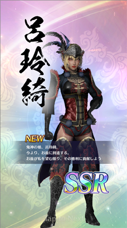 画像ギャラリー No.030のサムネイル画像 / あなたの“推し武将”はどのお方? アプリ「真・三國無双」全94武将のうち,独断&見た目で推しを10選!