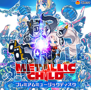 画像ギャラリー No.004のサムネイル画像 / 「メタリックチャイルド」のSteam版，Switch版は9月16日に同時リリース。TRIGGER制作のアニメPVを7月7日に公開するとの予告も