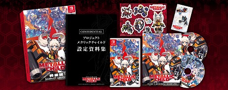 画像ギャラリー No.003のサムネイル画像 / 「メタリックチャイルド」の公式サイトがリニューアルオープン。PC（Steam）向け体験版は近日中に配信予定