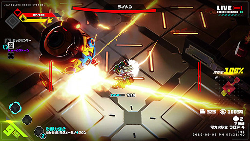 画像ギャラリー No.004のサムネイル画像 / 「メタリックチャイルド」のSteam版とSwitch版が本日リリース。機械の少女を遠隔操作して戦う“ローグライト・コアアクションゲーム”