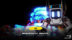 画像ギャラリー No.006のサムネイル画像 / 「メタリックチャイルド」のSteam版とSwitch版が本日リリース。機械の少女を遠隔操作して戦う“ローグライト・コアアクションゲーム”