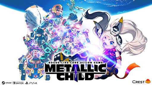 画像ギャラリー No.001のサムネイル画像 / わしゃがなTV出張版では，“ローグライク・コアアクションRPG”こと「メタリックチャイルド」をプレイします