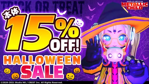 画像ギャラリー No.001のサムネイル画像 / Steam版「メタリックチャイルド」がハロウィンセールに参加中。カスタムパーツ「メガネ魔女」を追加