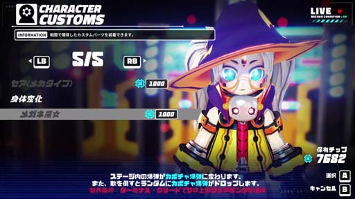 画像ギャラリー No.002のサムネイル画像 / Steam版「メタリックチャイルド」がハロウィンセールに参加中。カスタムパーツ「メガネ魔女」を追加