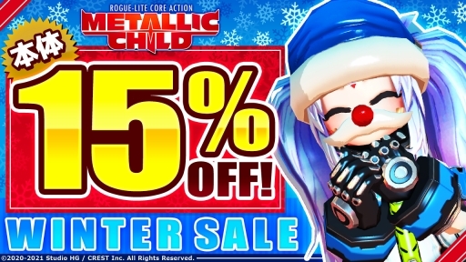 画像ギャラリー No.001のサムネイル画像 / Steamのセールで「メタリックチャイルド」ゲーム本編が15%オフ。各バンドルも割引価格に