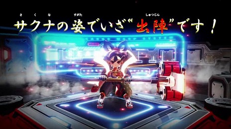 画像ギャラリー No.004のサムネイル画像 / 「メタリックチャイルド」で「天穂のサクナヒメ」コラボDLCが3月31日にリリース。配信と同日に大型アップデートも実施予定