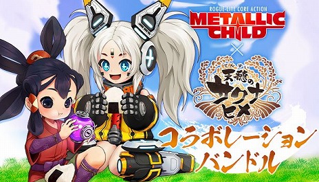 画像ギャラリー No.002のサムネイル画像 / 「メタリックチャイルド」と「天穂のサクナヒメ」のコラボDLCが本日リリース。ゲーム本編が30％オフの記念セールもスタート